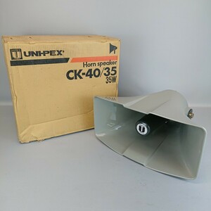 G19IA14 未使用 UNI-PEX ユニペックス REFLEX HORN SPEAKER CK-40/35 ホーン スピーカー