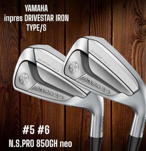 YAMAHA ヤマハ inpres DRIVESTAR TYPE/S ドライブスター アイアン 2本セット #5 #6 N.S.PRO 850GH neo