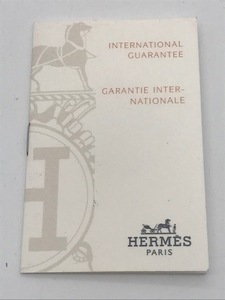 エルメス　Herms　無記名ギャランティ