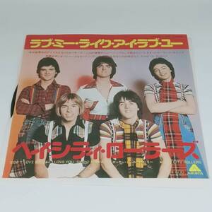 レコード EP BAY CITY ROLLERS LOVE ME LIKE I LOVE YOU/MAMA LI ベイシティローラーズ IER-20015