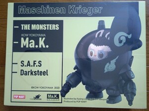 正規品 シュリンク未開封 POP MART 横山宏 The MONSTERS Ma.K. Maschinen Krieger マシーネンクリーガー アソートボックス