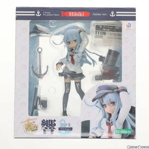 【中古】[FIG]コトブキヤショップ限定特典付属 響(ひびき) -アニメver.- 艦隊これくしょん -艦これ- 1/8 完成品 フィギュア(PP631) コトブ