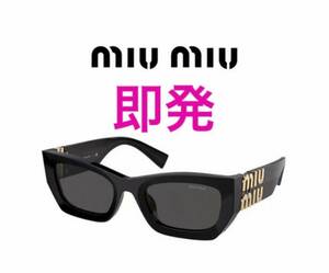 ★即発送未使用新品MIUMIUミュウミュウ24新作サングラス★送料無料