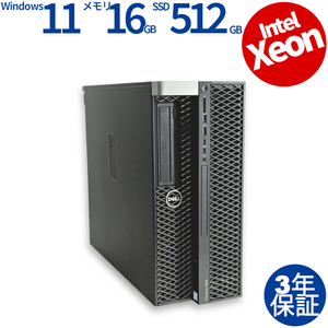 【3年保証】 DELL PRECISION 5820 TOWER Quadro P2200 Windows11 Xeon デル 中古 パソコン デスクトップ PC タワー ワークステーション