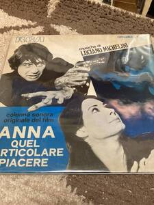 LP! ANNA QUEL PARTICOLARE PIACERE (ルチアーノ・ミケリーニ/イタリアSPシリーズ盤）