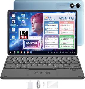 Blackview Tab90WIFI Android14タブレット 11インチ 12G+128G+2TB拡張 8200mAh+10W急速充電、Doke OS 4.0、1280*800HD Widevine L1 1080P 