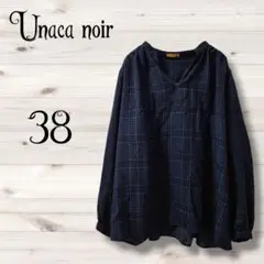 ⭐美品⭐Unaca noir　アナカノワー　長袖ブラウス　チェック柄　カットソー