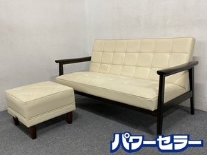 karimoku/カリモク60 Kチェア 2シーター 廃盤希少カラー アイボリー ロクマル 2Pソファ モダンデザイン 椅子 中古家具 店頭引取歓迎 R7981