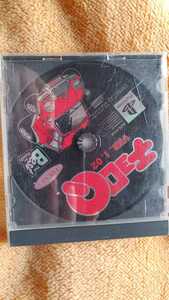 チョロQ Ver.1.02 PlayStation the Best for Family【SLPS-91015】