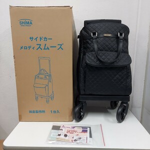 超美品 SHIMA島製作所 ショッピング カート メロディ スムーズ サイドカー四輪360°キャスター/横押し仕様/高さ調節/駐車ストッパ ブラック