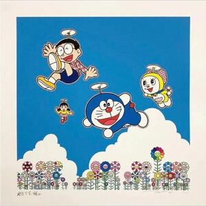 【新品】ED100 村上隆 ドラえもん 版画 青空の下、楽しいね kaikaikiki カイカイキキ Tonari no Zingaro Takashi Murakami サイン入り