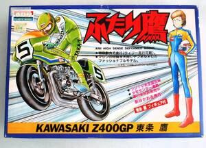 ★☆【定形外OK】未組立!アリイ ふたり鷹 KAWASAKI Z400GP 東条 鷹 フィギュア付~JAN無古キット!!~内袋未開封品【同梱可】[GC28A18]☆★