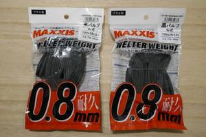 MAXXIS WELTER WEIGHT マキシス ブチル チューブ 700×25-32Ｃ 仏式　48㎜ 黒バルブ 2本セット