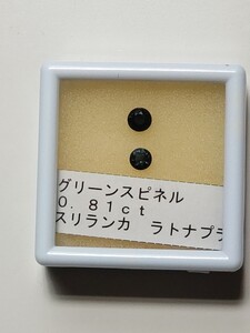 グリーンスピネル 0.81ct