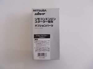 未使用品 MITUBA ミツバサンコーワ リモコン エンジンスターター専用 オプションパーツ イモビアダプター IM81