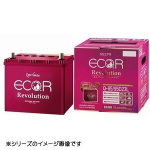 ★最安値★　GSユアサ　ER 55B20L/M-42◆互換40B19L/M-42◆ユアサ◆送料無料(北海道・沖縄除く)　