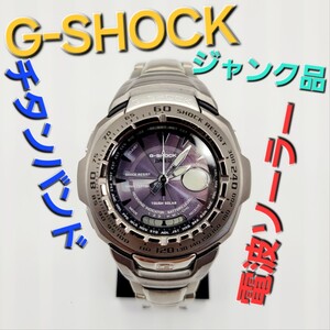 【ジャンク品】電波ソーラー CASIO G-SHOCK GW-1600TDJチタンバンド Gショック ジーショック タフソーラー ジーショック カシオ