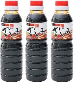 送料無料 鹿児島の甘い醤油 かねよ あまくちさしみ（黒糖入り）360ml 3本　あまくち伝承　　a