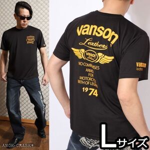 VANSON ドライメッシュ 半袖 Tシャツ VS21804S ブラック×イエロー【Lサイズ】バンソン