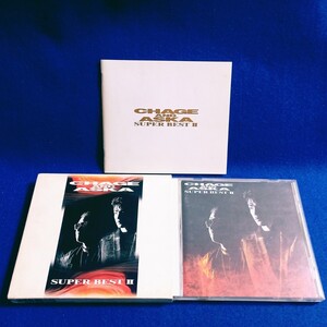 CHAGE and ASKA / SUPER BEST II ベスト アルバム CD チャゲアス チャゲ＆飛鳥 モーニングムーン/太陽と埃の中で/SAY YES/Trip/WALK 飛鳥涼