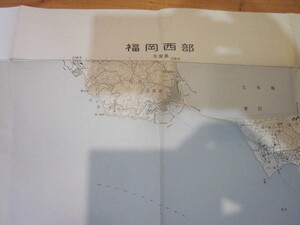 古地図　福岡西部　　2万5千分の1 地形図　　◆　平成7年　◆　福岡県　