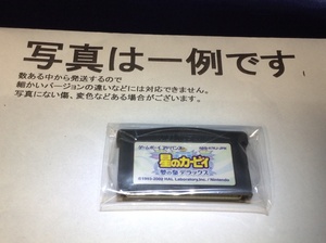 中古C★星のカービィ 夢の泉デラックス 電池版★ゲームボーイアドバンスソフト