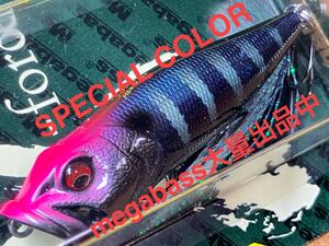 【SP-C】Megabass ルアー メガバス POPX PINK HEAD SILHOUETTE FORMULAR（検:POP-X、希少、ポップX、POPMAX、SP-C、限定、入手困難）同梱可