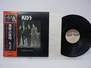 Kiss(キッス)「Dressed To Kill(地獄の接吻)」LP（12インチ）/Casablanca(VIP-6396)/ロック