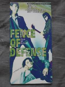 CD FENCE OF DEFENSE 遙か SAILING FOR MY DREAM RIGHT NOW PODH-1315 B