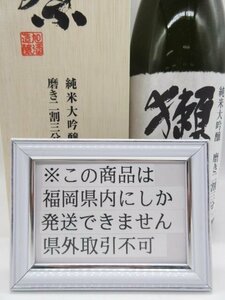 [福岡県内限定発送] 未開栓 旭酒造 純米大吟醸 清酒 獺祭 だっさい 磨き二割三分 1800ml 16% 製造2024.7月 山口県産 送料無料