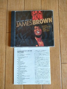 国内盤 リマスター ジェームス・ブラウン ベスト Sex Machine: The Very Best Of James Brown