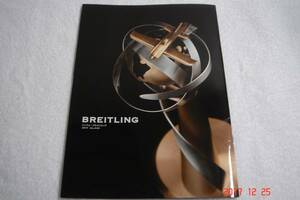 インフォBREITLING2017Vol.33