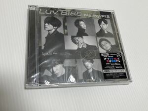 【即決】Kis-My-Ft2 Luv Bias 初回盤A CD+DVD キスマイ