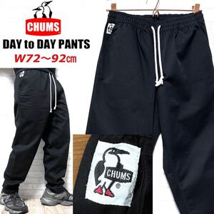 CHUMS チャムス T/C素材 イージーパンツ Day to Day Pant