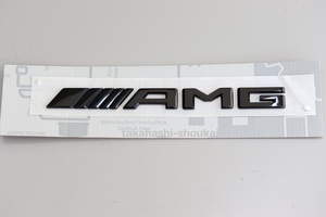 #◇新品 ベンツ純正部品【AMG】ブラックリアトランクゲートエンブレム（ナイトパッケージ専用品）W463A Gクラス G63AMG G550 G350d G400d