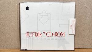 旧Mac 漢字Talk7.0 LC630用Disk