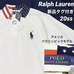 新品　希少　パラリンピック限定モデル　ラルフローレン　ポロシャツ　アメリカチーム