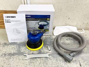 ★中古美品★アストロプロダクツ 吸塵式エアダブルアクションサンダー AP040927 常圧 エアーサンダー 自動車整備 板金 塗装 エアー工具)岡b