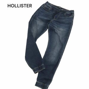 HOLLISTER ホリスター USED加工★ ストレッチ スウェット イージー スキニー ジョガー デニム パンツ ジーンズ Sz.XS メンズ　C4B03339_7#R