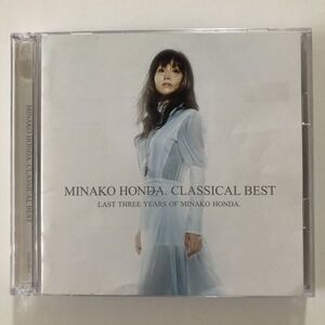 B24790　R中古CD　クラシカル・ベスト LAST THREE YEARS OF MINAKO HONNDA.　本田美奈子.　（ケース新品交換、研磨クリーニング）