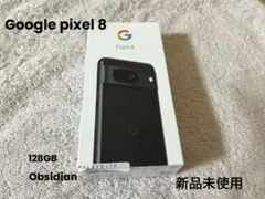 【新品未使用】Google Pixel8 128GB