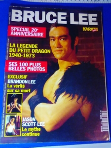 Bruce Lee ブルース・リー　ポスター付　海外雑誌　格闘技　クンフー