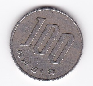 ●●●桜100円白銅貨　昭和51年★