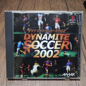 z PlayStation プレイステーション プレステ PS1 PS ソフト 中古 ダイナマイトサッカー2002 DYNAMITE SOCCER リニューアル チェンジver