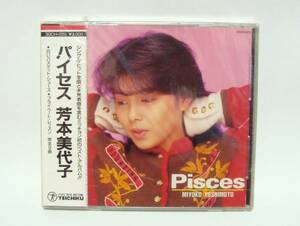 芳本美代子／パイセス ベストCD 新品 廃盤 貴重 レア