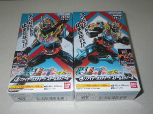 ●装動　仮面ライダーガッチャード →6←　3．ファイヤーガッチャード スチームホッパー A　4．ファイヤーガッチャード スチームホッパー B