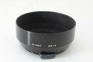 【アルプスカメラ】Nikon ニコン レンズフード HS-9 1707r