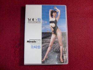 レ/YOU&悠 美崎悠 [DVD]