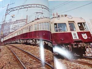 ★昭和３６年発行！　非売品　ハードカバー802ページ　名古屋鉄道社史。