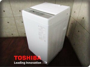 ■展示品■TOSHIBA/東芝電気洗濯機/標準洗濯容量7.0kg/標準脱水容量7.0kg/Wシャワー洗浄/Double Shower Wash/2024年製/AW-700Z2/kdnn3182m